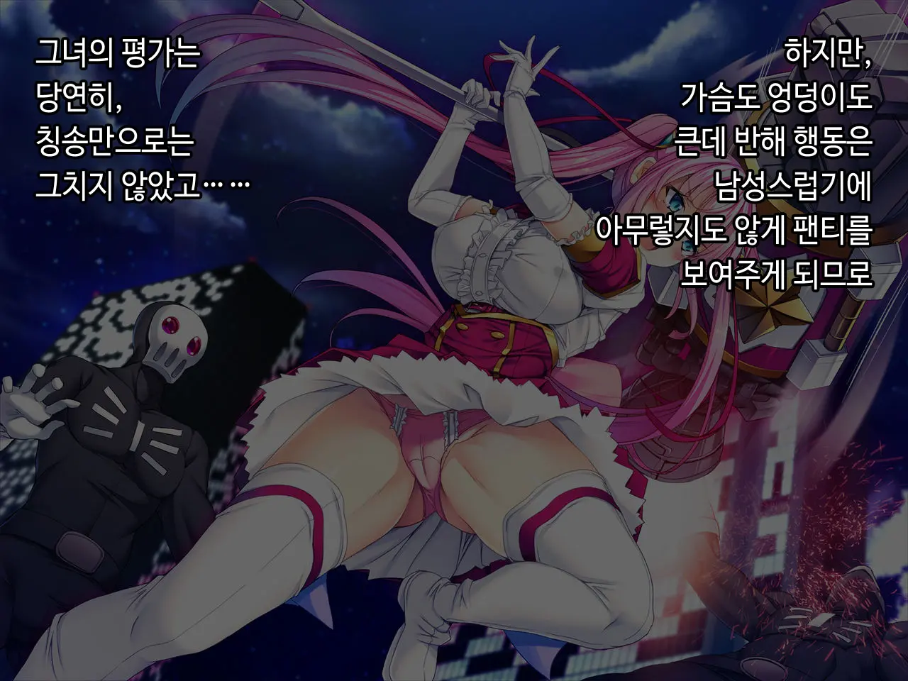 TS Mahou Shoujo Saint Cherry Kuppuku No Akuochi Sennou Choukyou Hen | TS마법소녀 세인트 체리 굴복의 타락세뇌조교편